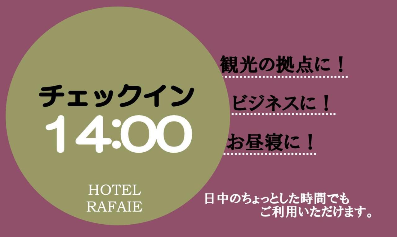 Hotel Rafaie (Adults Only) Tokyo Eksteriør bilde